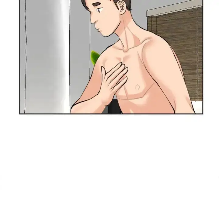漫画《危险的请托》第14话第48张图