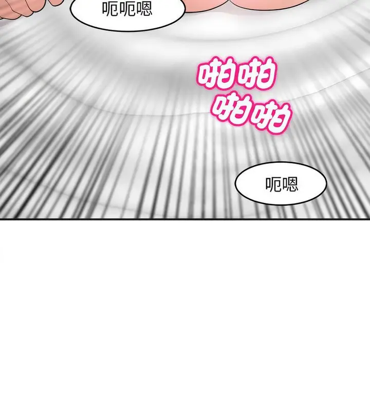 漫画《危险的请托》第15话第18张图