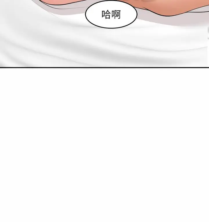 漫画《危险的请托》第15话第29张图
