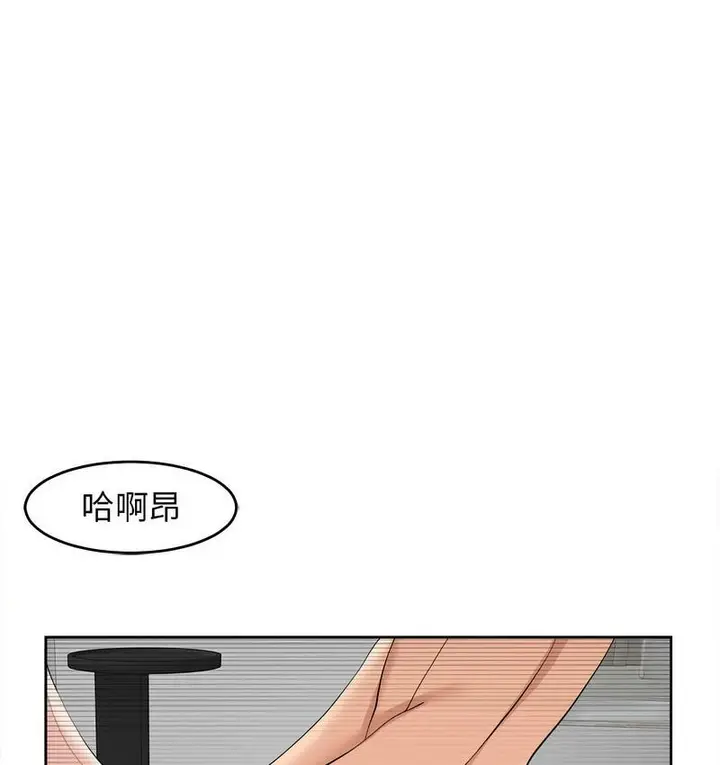 漫画《危险的请托》第15话第40张图