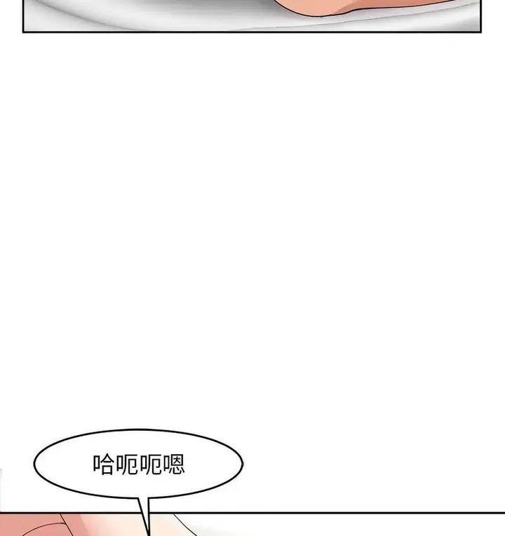 漫画《危险的请托》第15话第60张图
