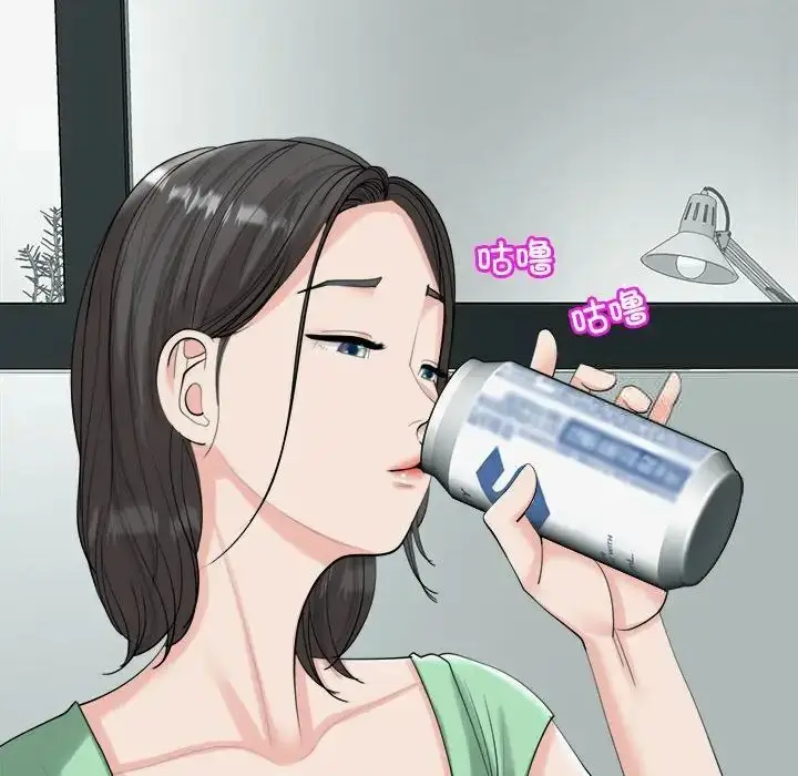 漫画《危险的请托》第16话第106张图