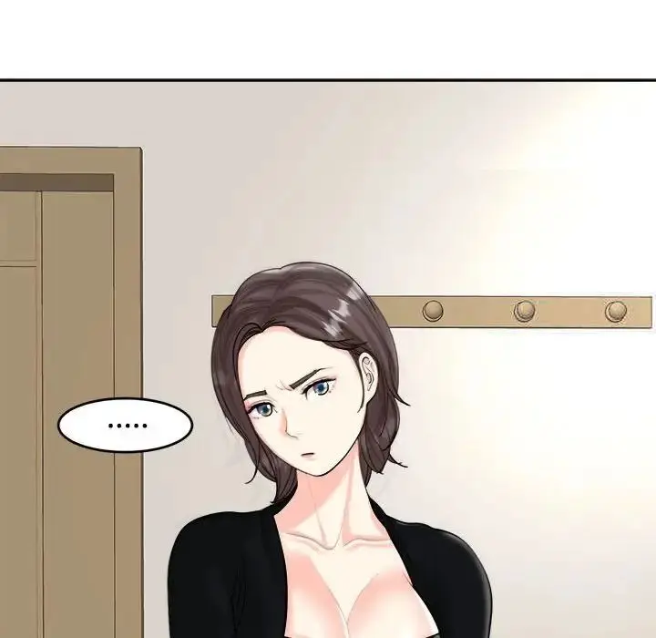 漫画《危险的请托》第16话第11张图