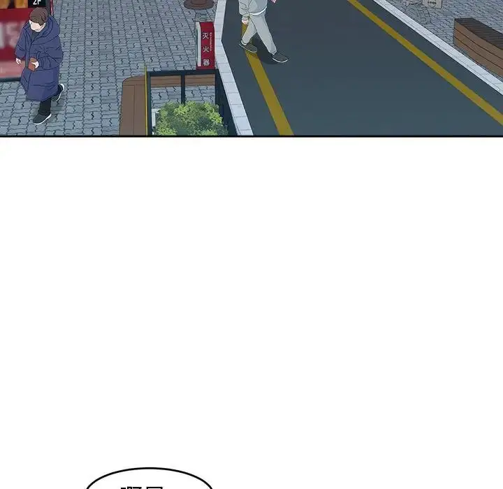 漫画《危险的请托》第17话第86张图