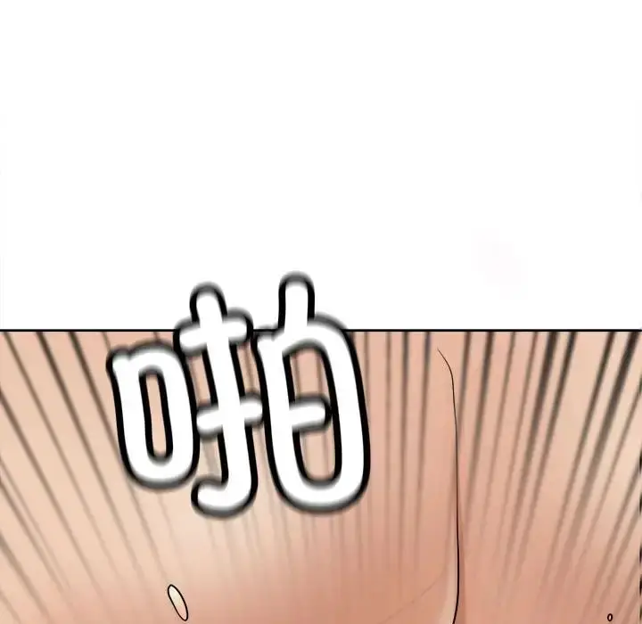 漫画《危险的请托》第18话第95张图