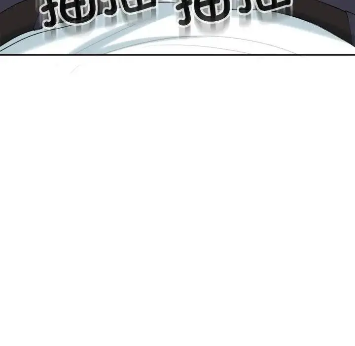 漫画《危险的请托》第19话第114张图