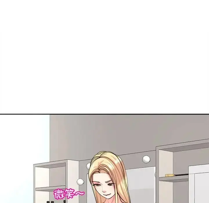 漫画《危险的请托》第19话第28张图