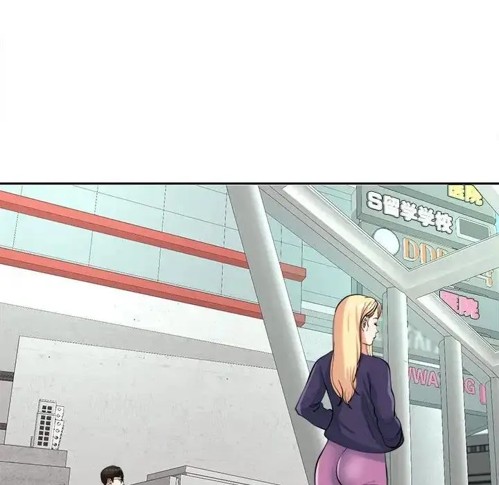 漫画《危险的请托》第19话第37张图