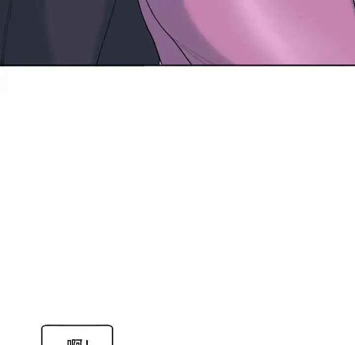 漫画《危险的请托》第19话第48张图