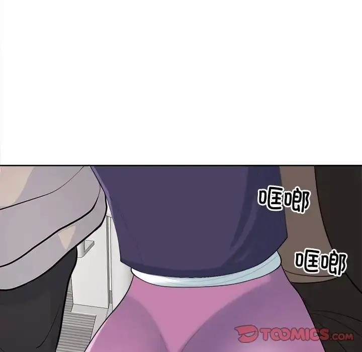 漫画《危险的请托》第19话第51张图