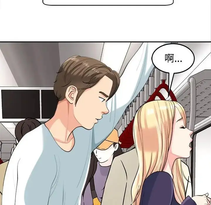 漫画《危险的请托》第19话第61张图
