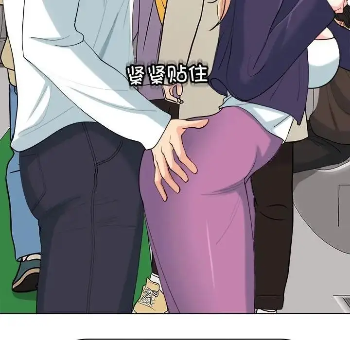 漫画《危险的请托》第19话第62张图