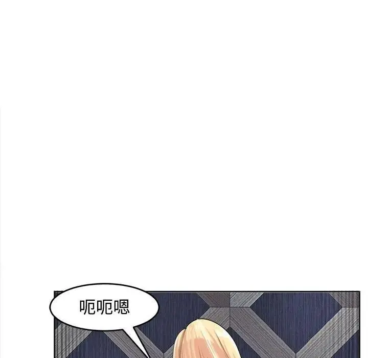 漫画《危险的请托》第20话第130张图