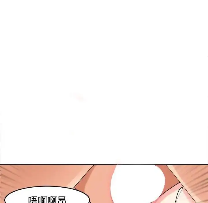 漫画《危险的请托》第20话第167张图