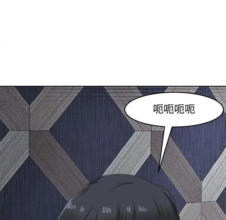 漫画《危险的请托》第20话第173张图