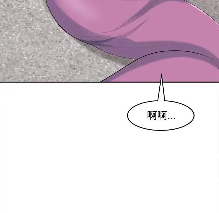 漫画《危险的请托》第20话第68张图