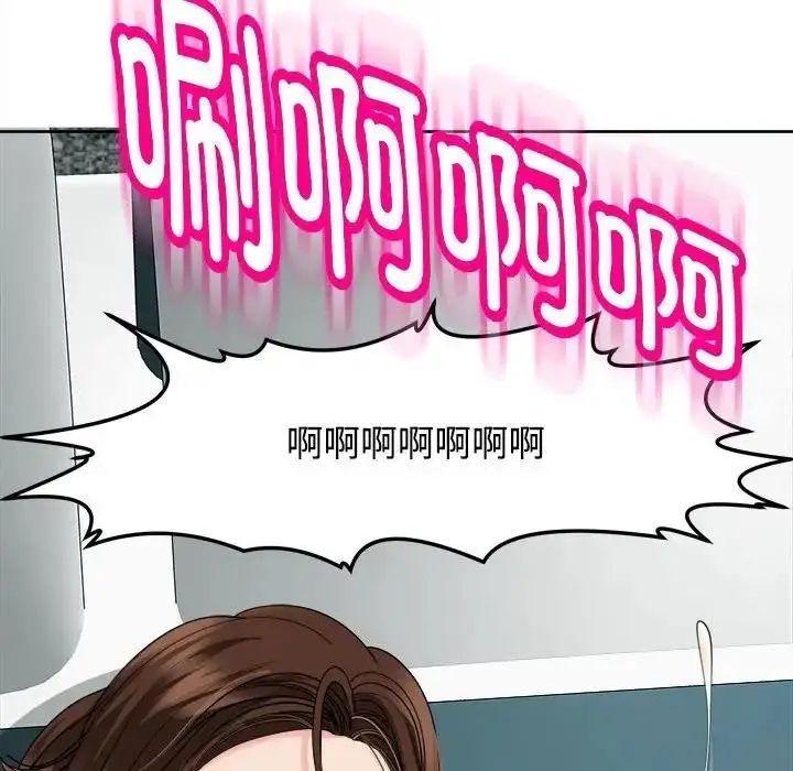 漫画《危险的请托》第21话第171张图