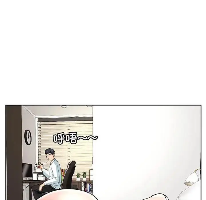 漫画《危险的请托》第22话第112张图