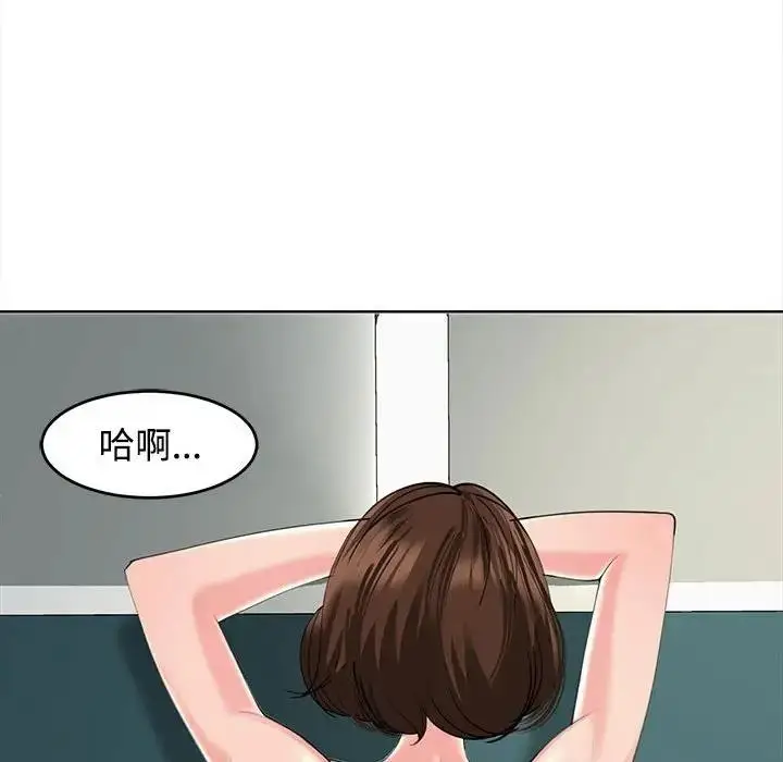 漫画《危险的请托》第22话第48张图