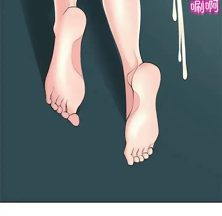 漫画《危险的请托》第22话第89张图