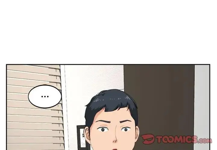 漫画《危险的请托》第23话第3张图