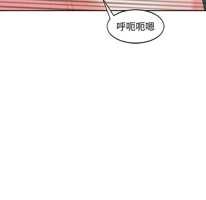 漫画《危险的请托》第24话第150张图