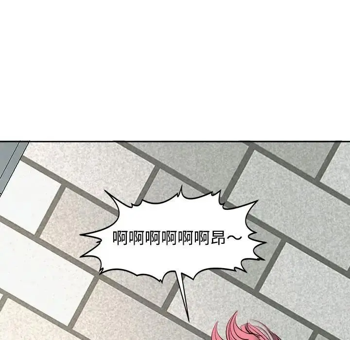 漫画《危险的请托》第24话第151张图