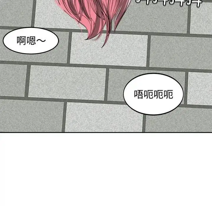 漫画《危险的请托》第24话第158张图
