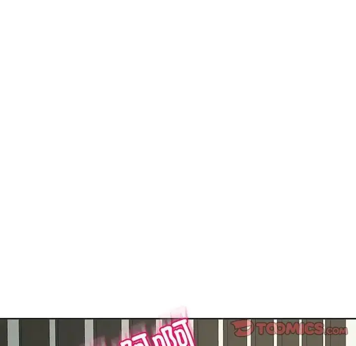 漫画《危险的请托》第24话第21张图