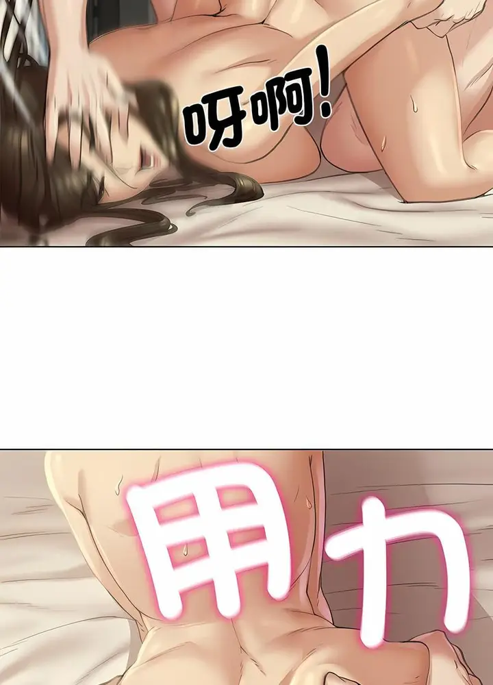 漫画《危险同学会》第1话第124张图