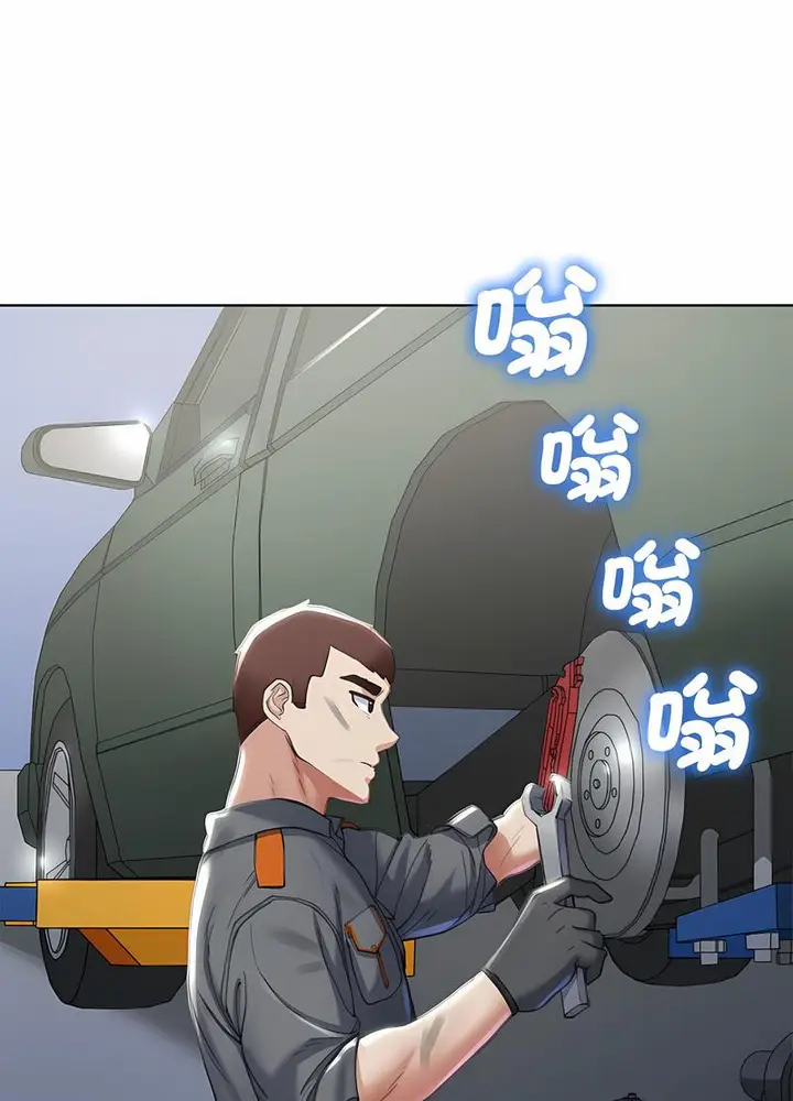 漫画《危险同学会》第1话第154张图