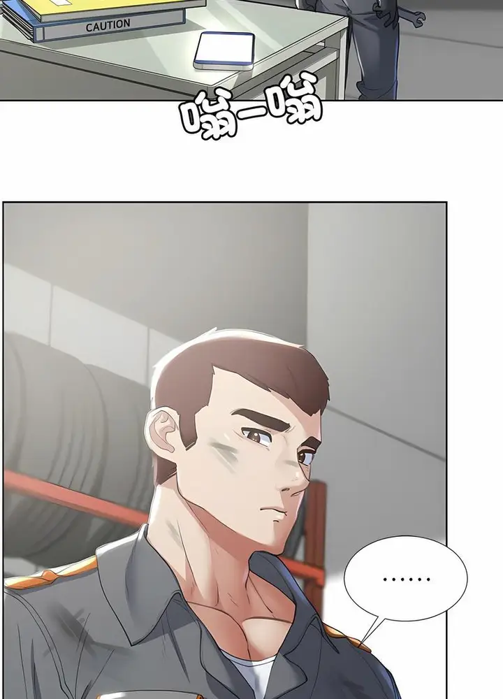 漫画《危险同学会》第1话第156张图