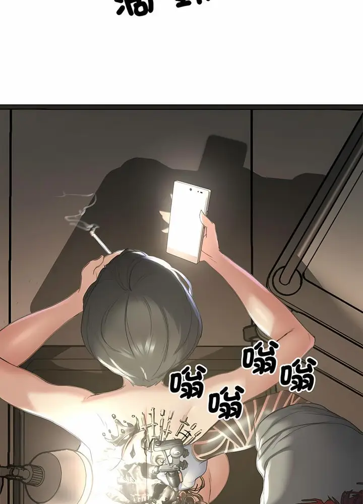 漫画《危险同学会》第1话第159张图