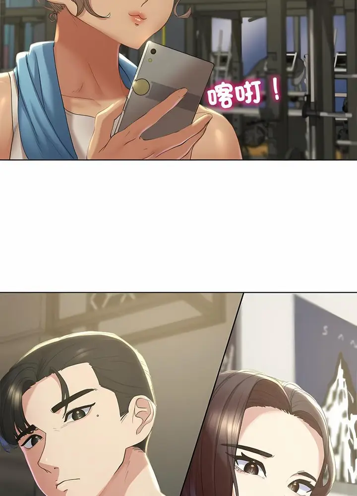漫画《危险同学会》第1话第177张图