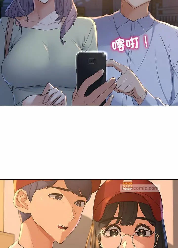 漫画《危险同学会》第1话第179张图
