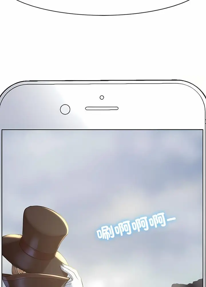 漫画《危险同学会》第1话第182张图
