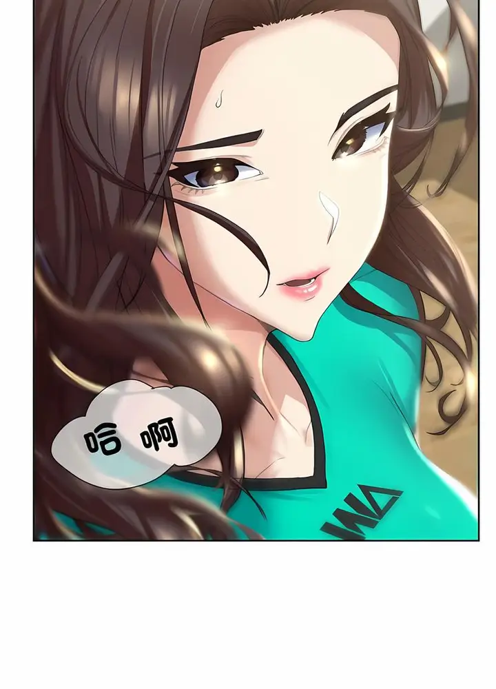 漫画《危险同学会》第1话第98张图