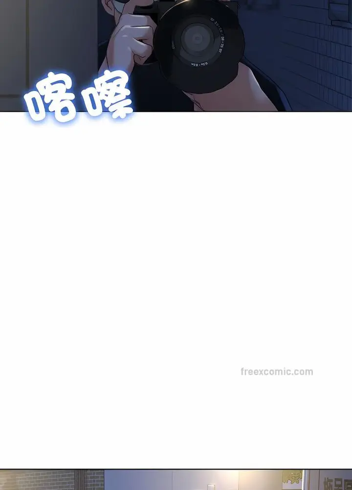 漫画《危险同学会》第2话第26张图