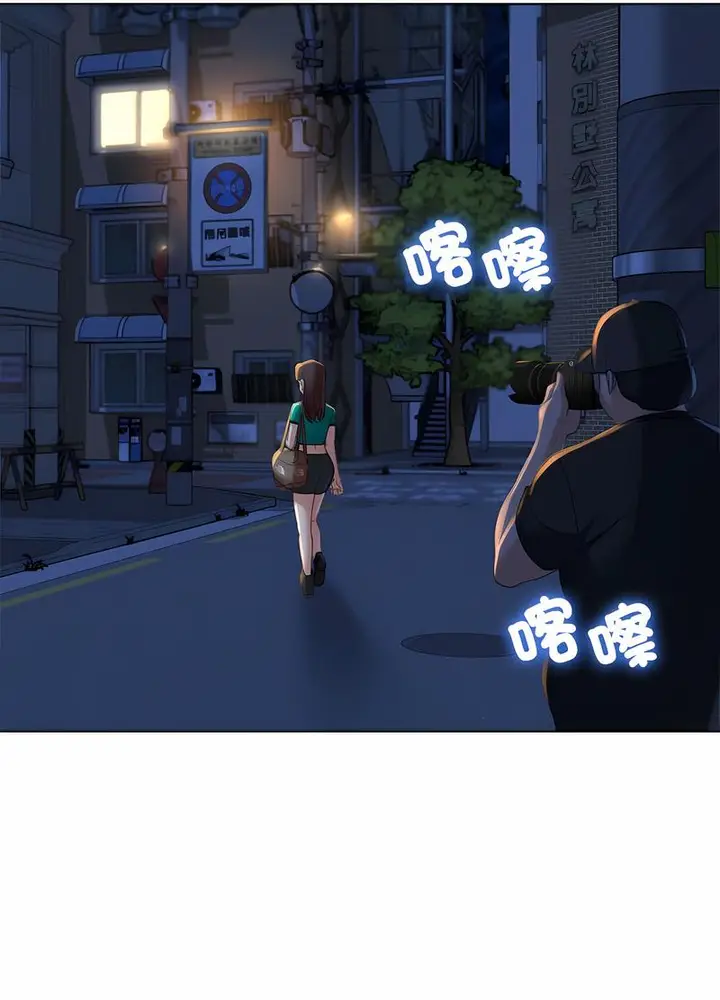 漫画《危险同学会》第2话第28张图