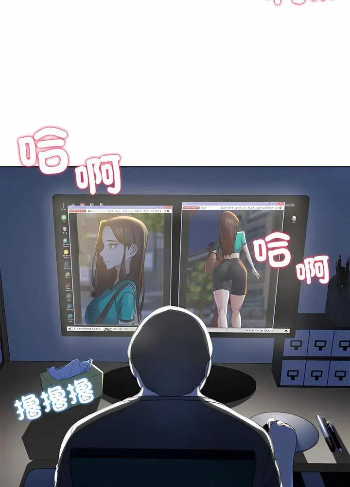 漫画《危险同学会》第2话第32张图