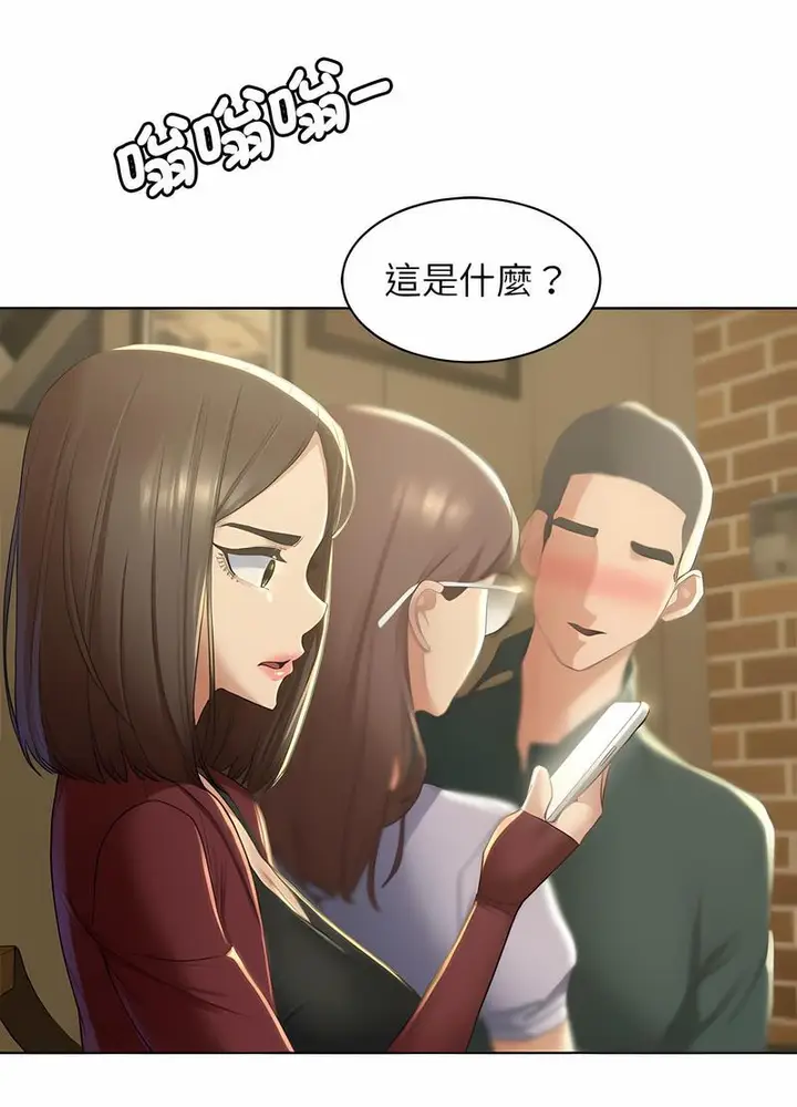 漫画《危险同学会》第2话第67张图