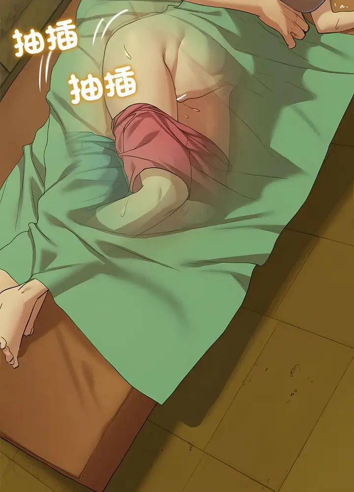 漫画《危险同学会》第3话第11张图