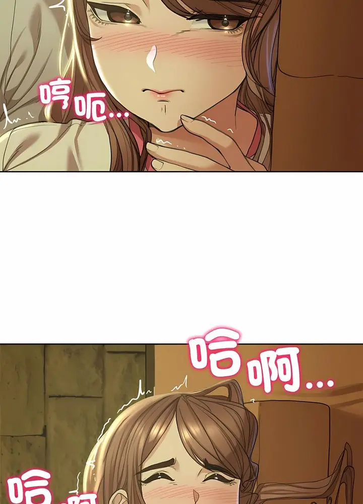 漫画《危险同学会》第3话第19张图