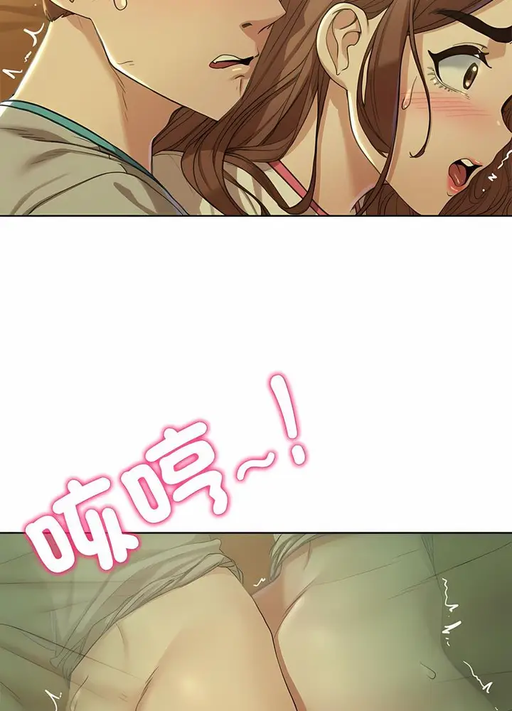 漫画《危险同学会》第3话第25张图
