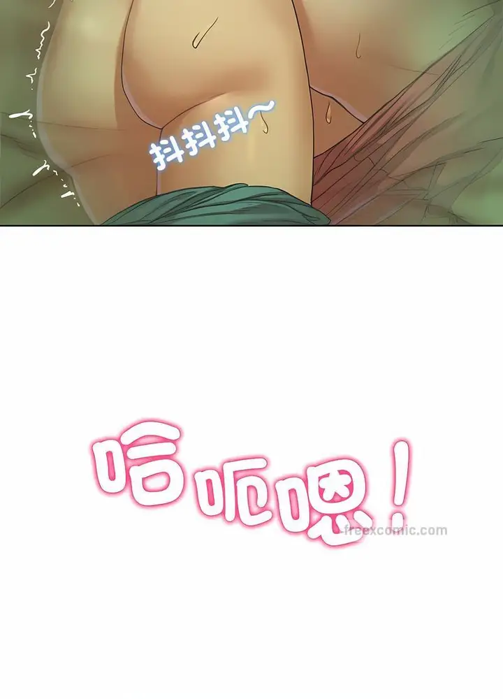 漫画《危险同学会》第3话第26张图