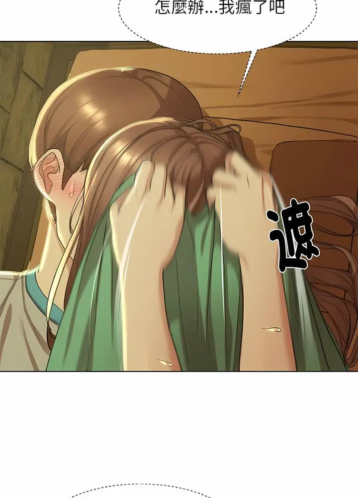 漫画《危险同学会》第3话第29张图