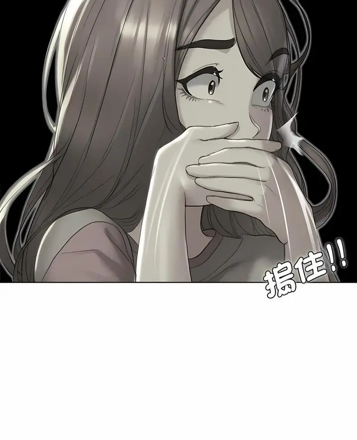 漫画《危险同学会》第3话第6张图