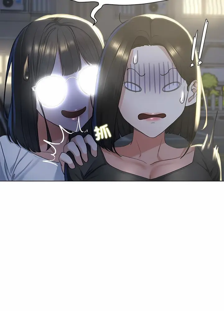 漫画《危险同学会》第3话第71张图