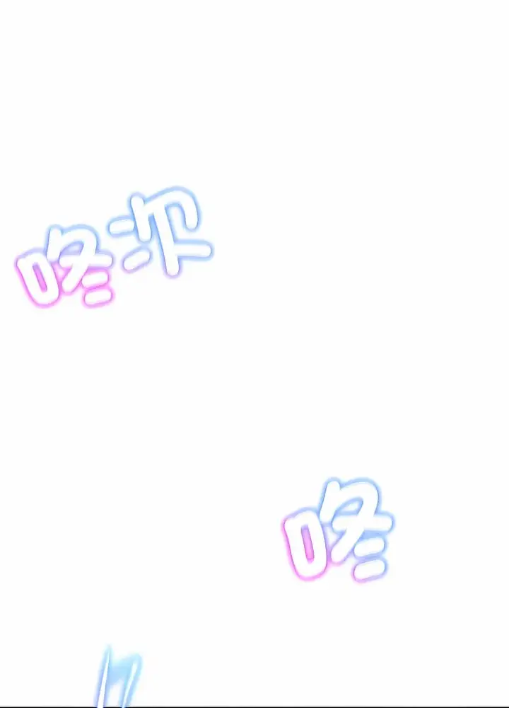 漫画《危险同学会》第3话第89张图