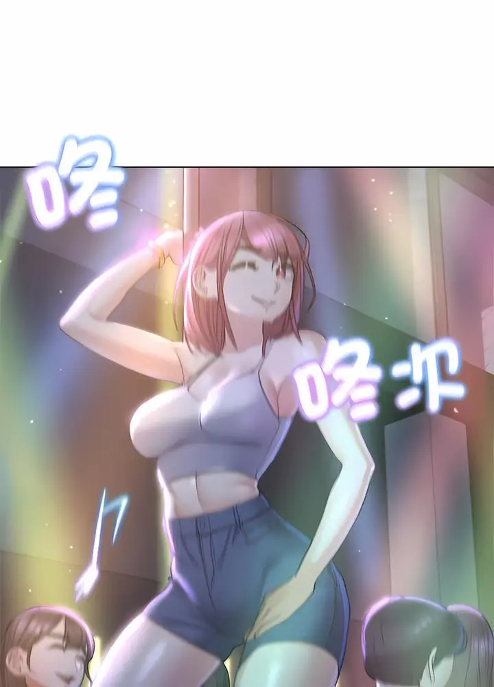 漫画《危险同学会》第3话第91张图